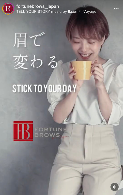 ティントを楽しむ