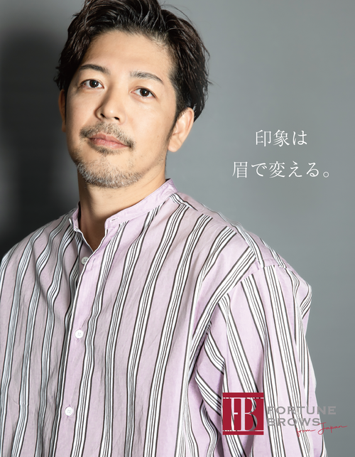 幸運眉で変わる。